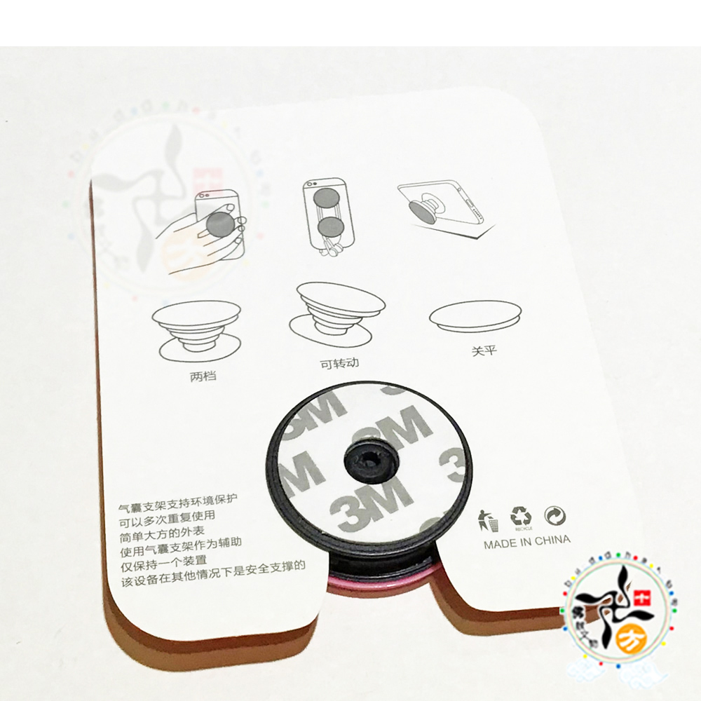 美少女戰士 氣囊支架【十方】【十方】148055