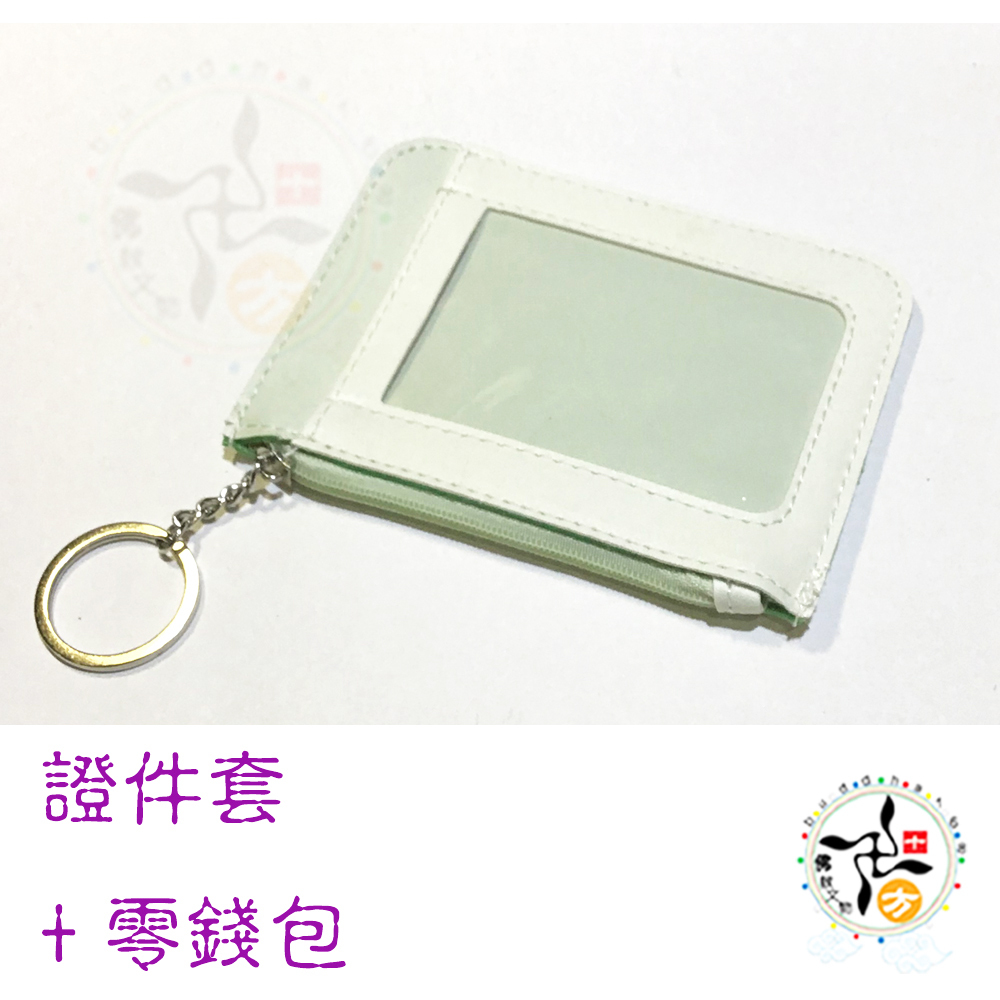 韓國熊 證件套卡片套零錢包【十方】148225