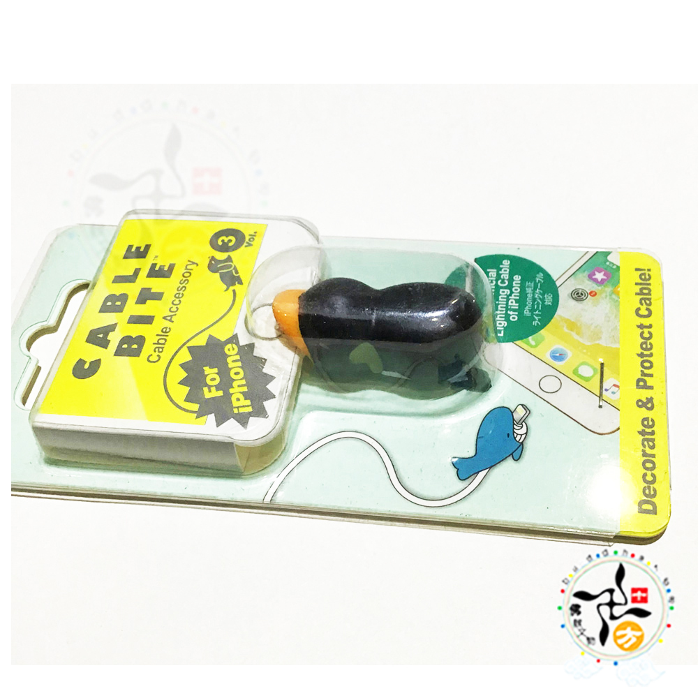 充電線保護套【十方】148096