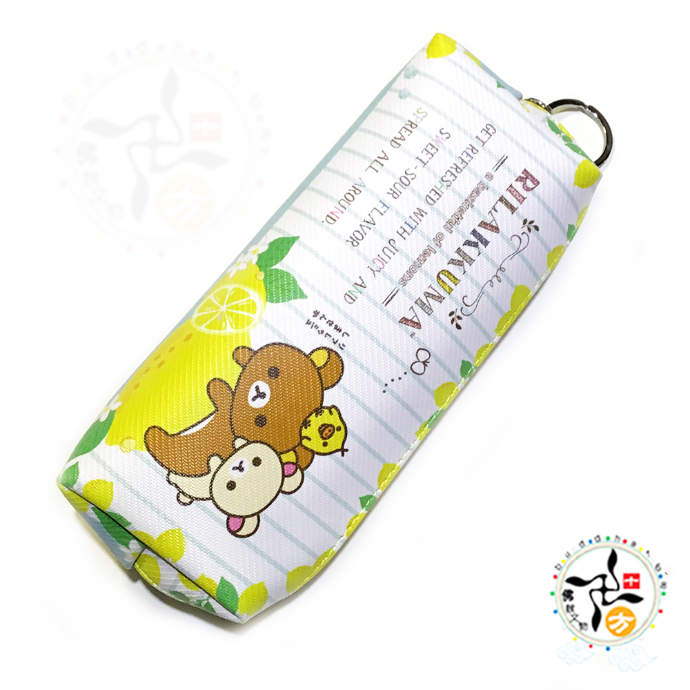 拉拉熊  筆袋/化妝包【十方】148239