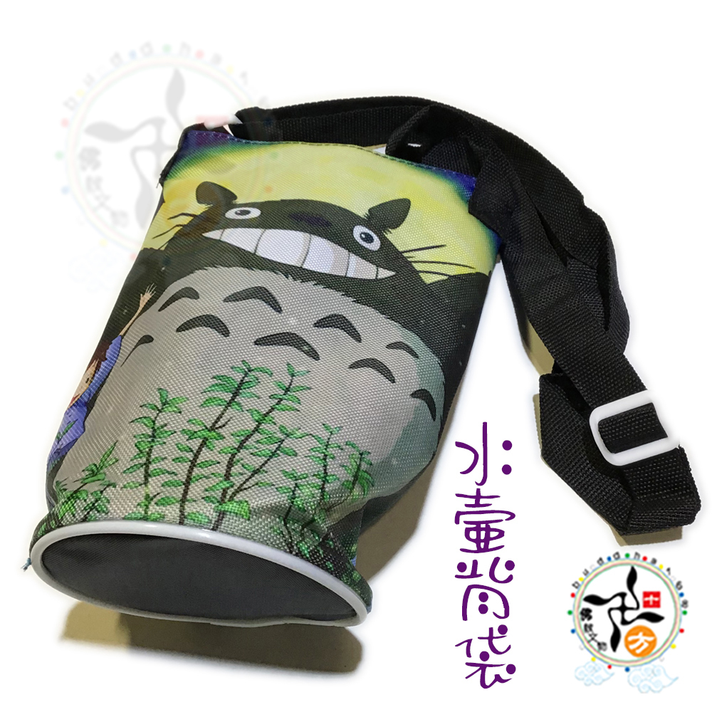 龍貓水壺背袋【十方】148200