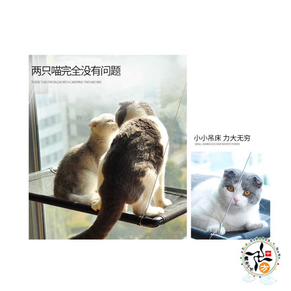 貓吊床 吸盤式掛窩寵物床【十方】149399