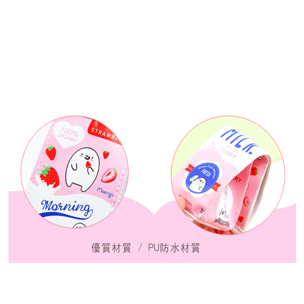 卡通牛奶盒筆袋鉛筆盒 粉紅【十方】149560