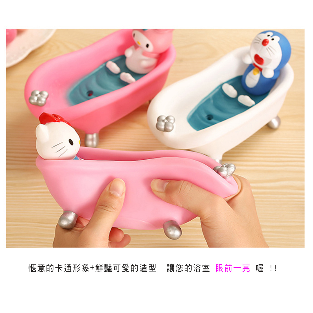 粉kitty貓 卡通皂盒 香皂架【十方】149568