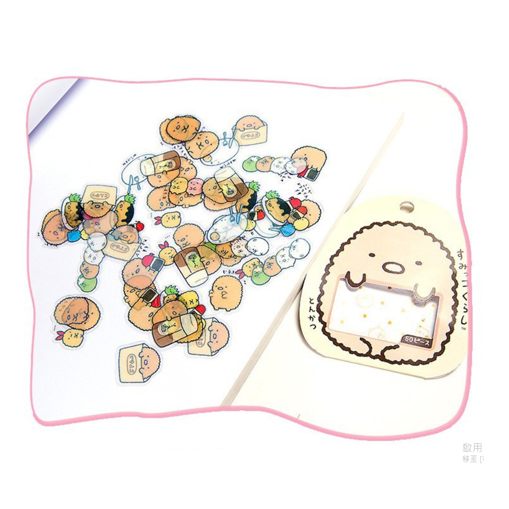 團子 角落生物透明貼紙【十方】149563