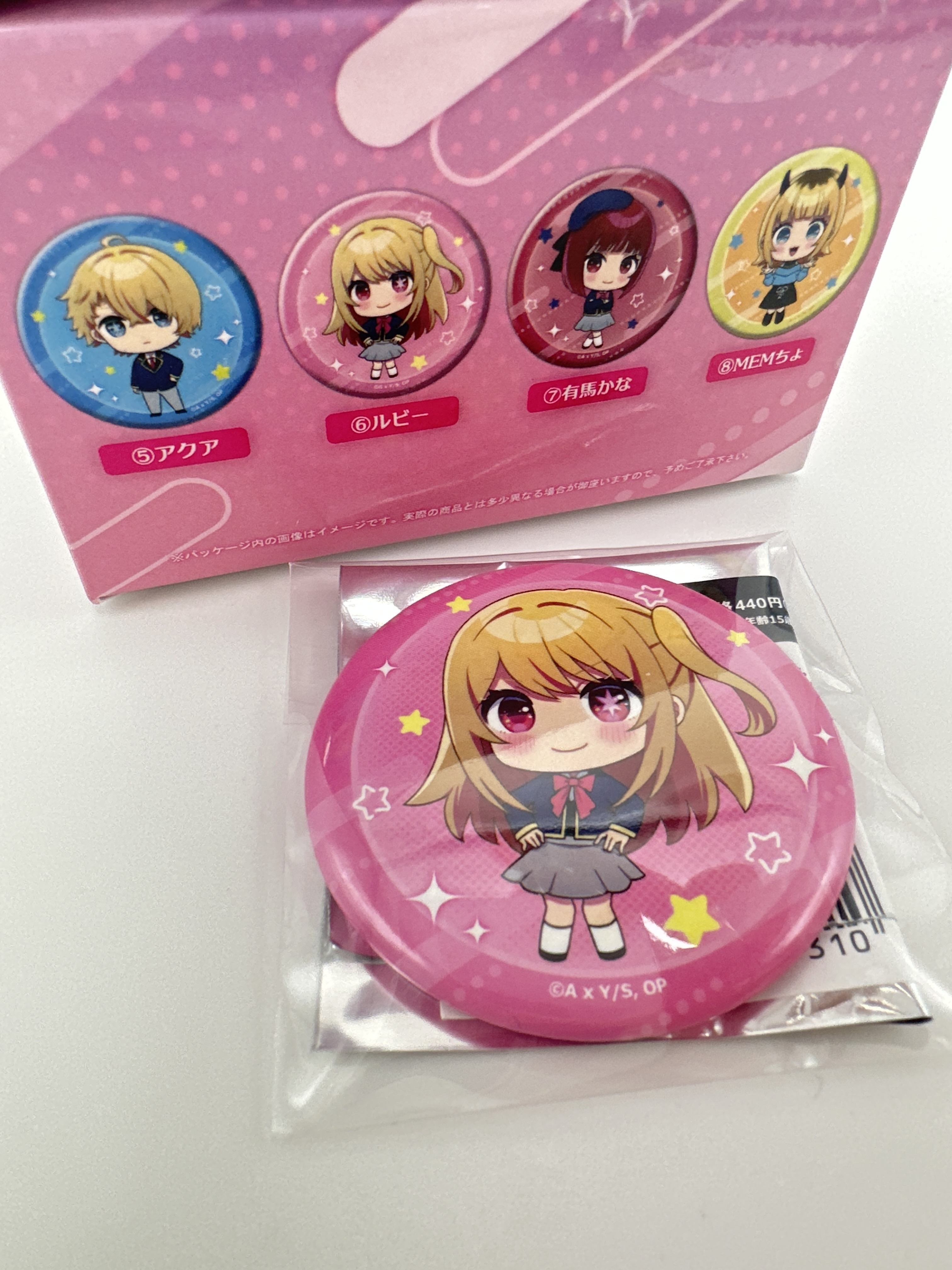 我推之子 露比 Ruby 襟章