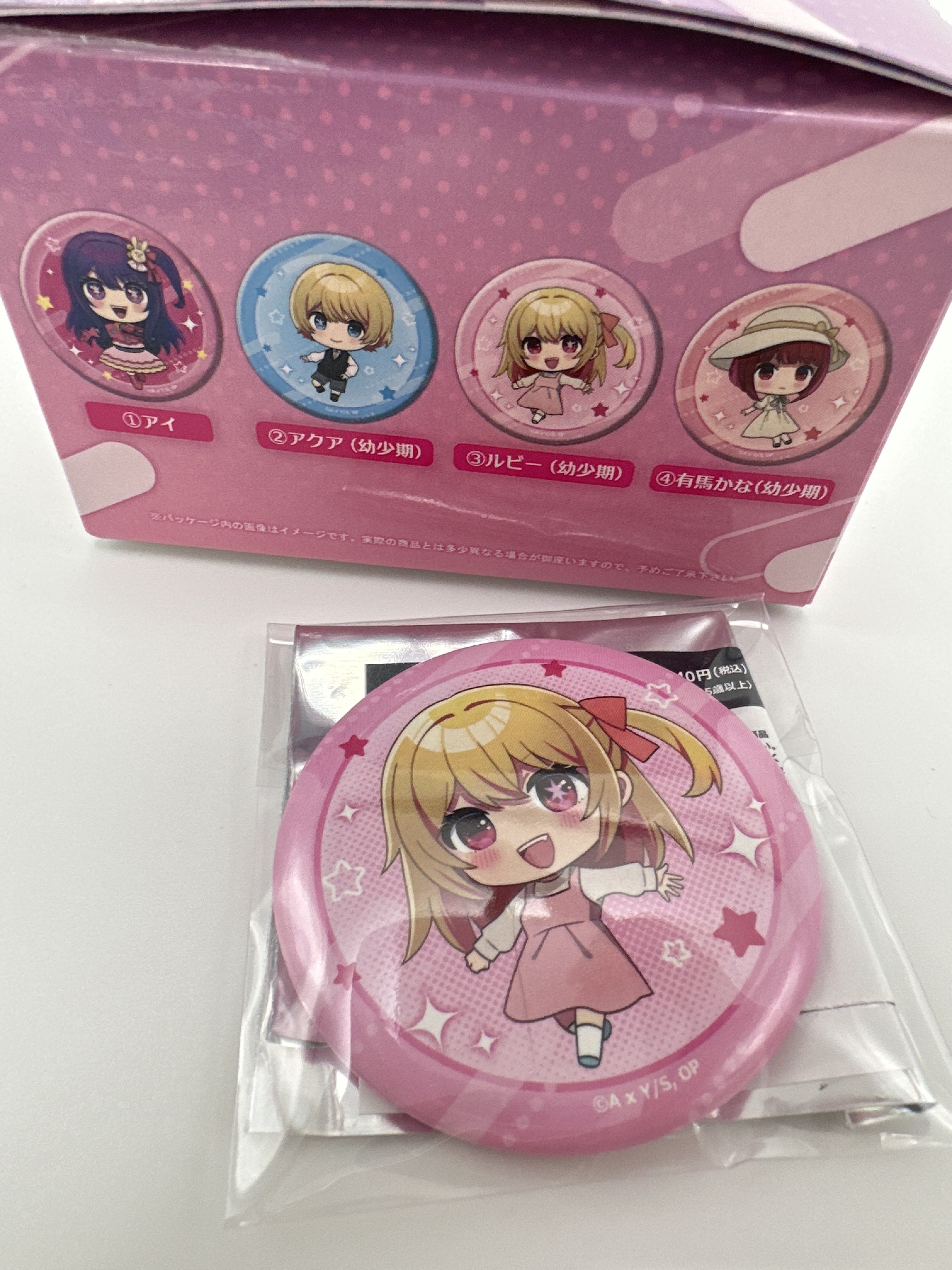 我推之子 露比 Ruby 襟章