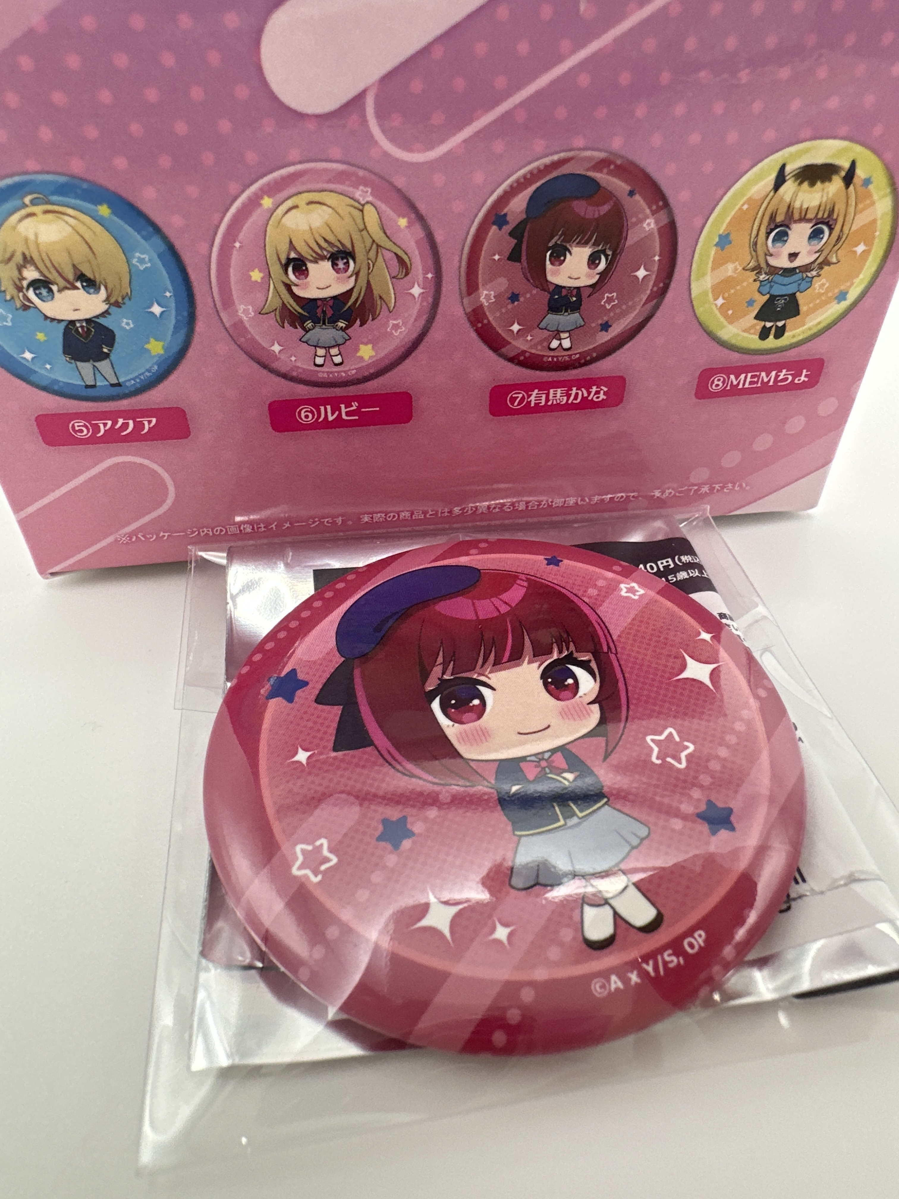 我推之子 有馬佳奈 襟章