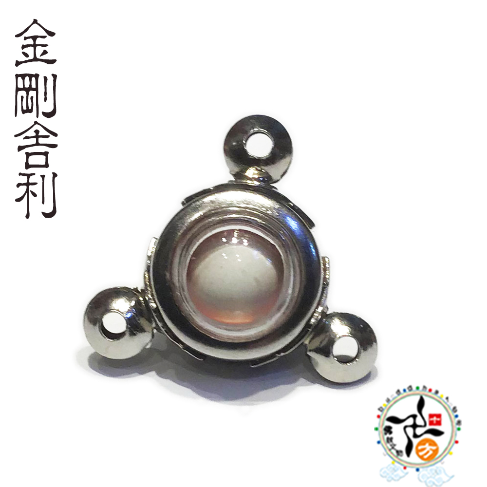 金剛舍利圓形嘎嗚1.8公分【十方】148480