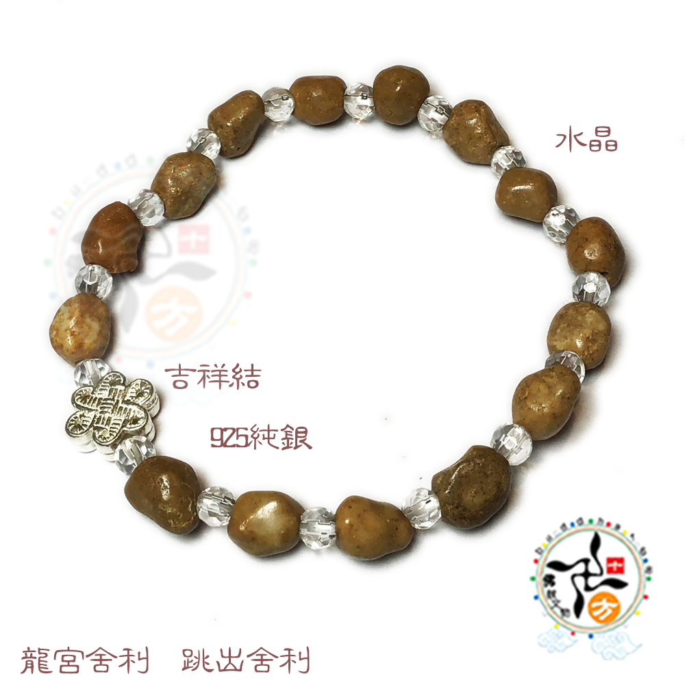 水晶+跳出舍利珠7mm【十方】148389