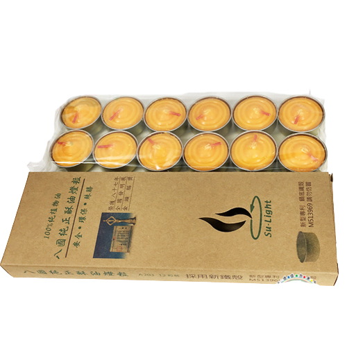 小酥油粒A203Y(1箱36盒)【十方】112137