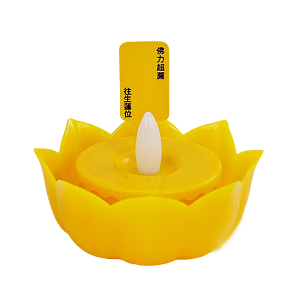 LED蓮花燈/超薦牌位 附紙卡【十方】138147