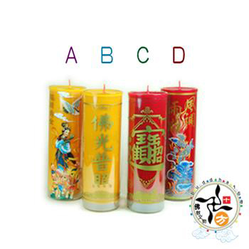 酥油大斗燈B232Y佛光普照B 6對【十方】146638