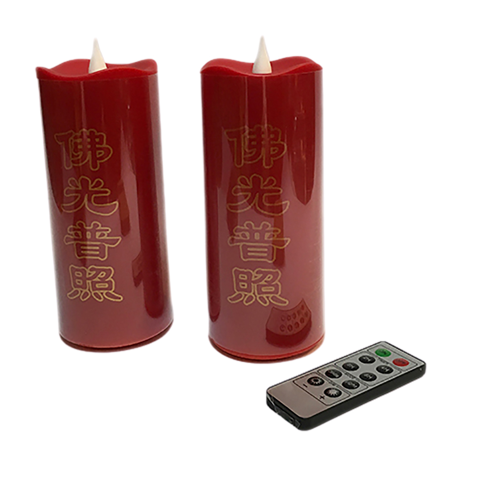 佛光普照LED燭燈 附遙控器 1對【十方】146014