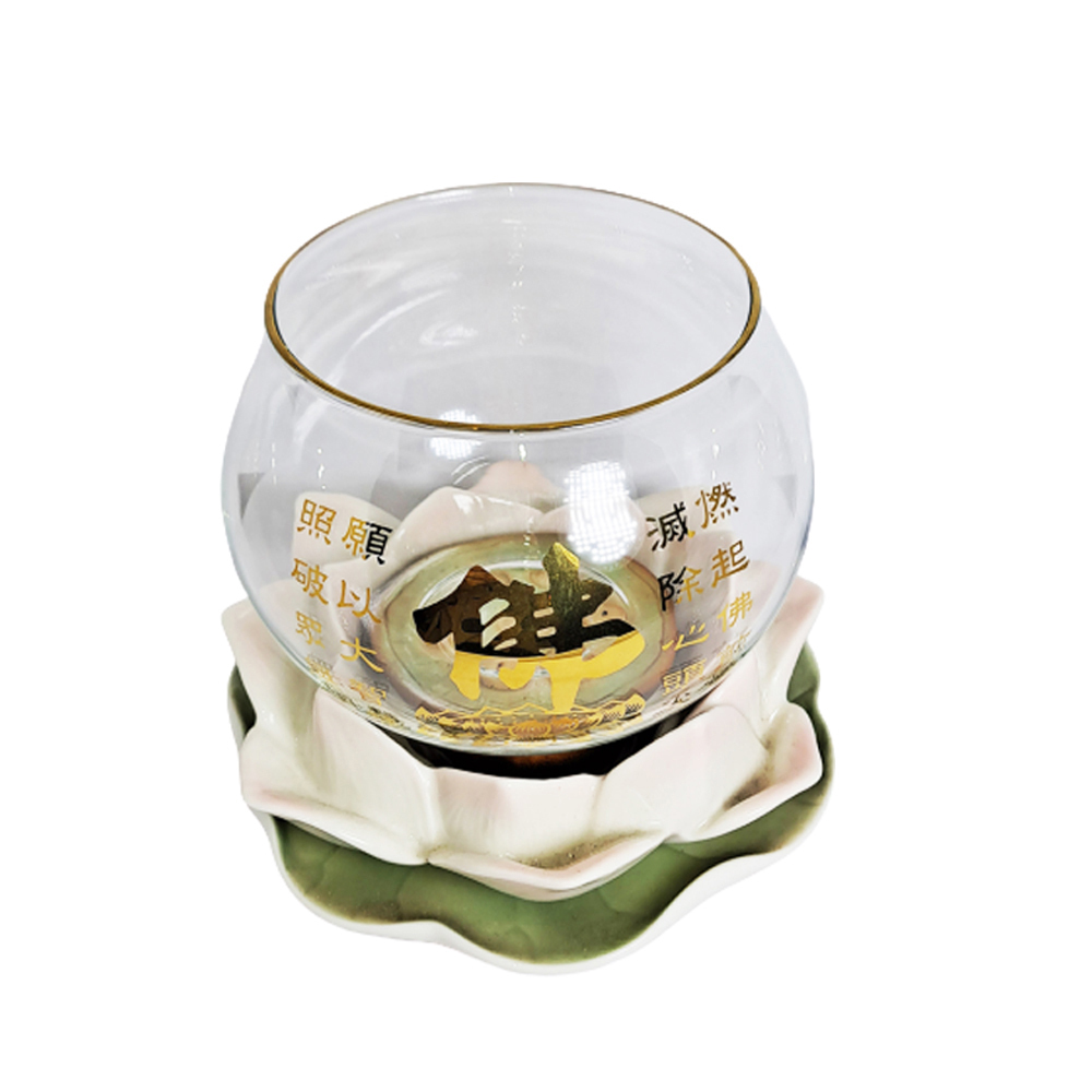 典雅蓮花瓷座大油燈組【十方】150040