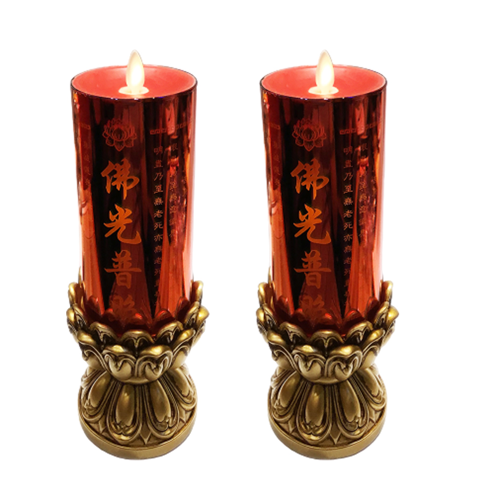 心經LED燈燭1對【十方】149203
