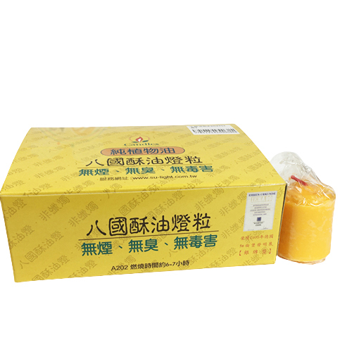 中酥油粒A202Y(1盒)【十方】112141