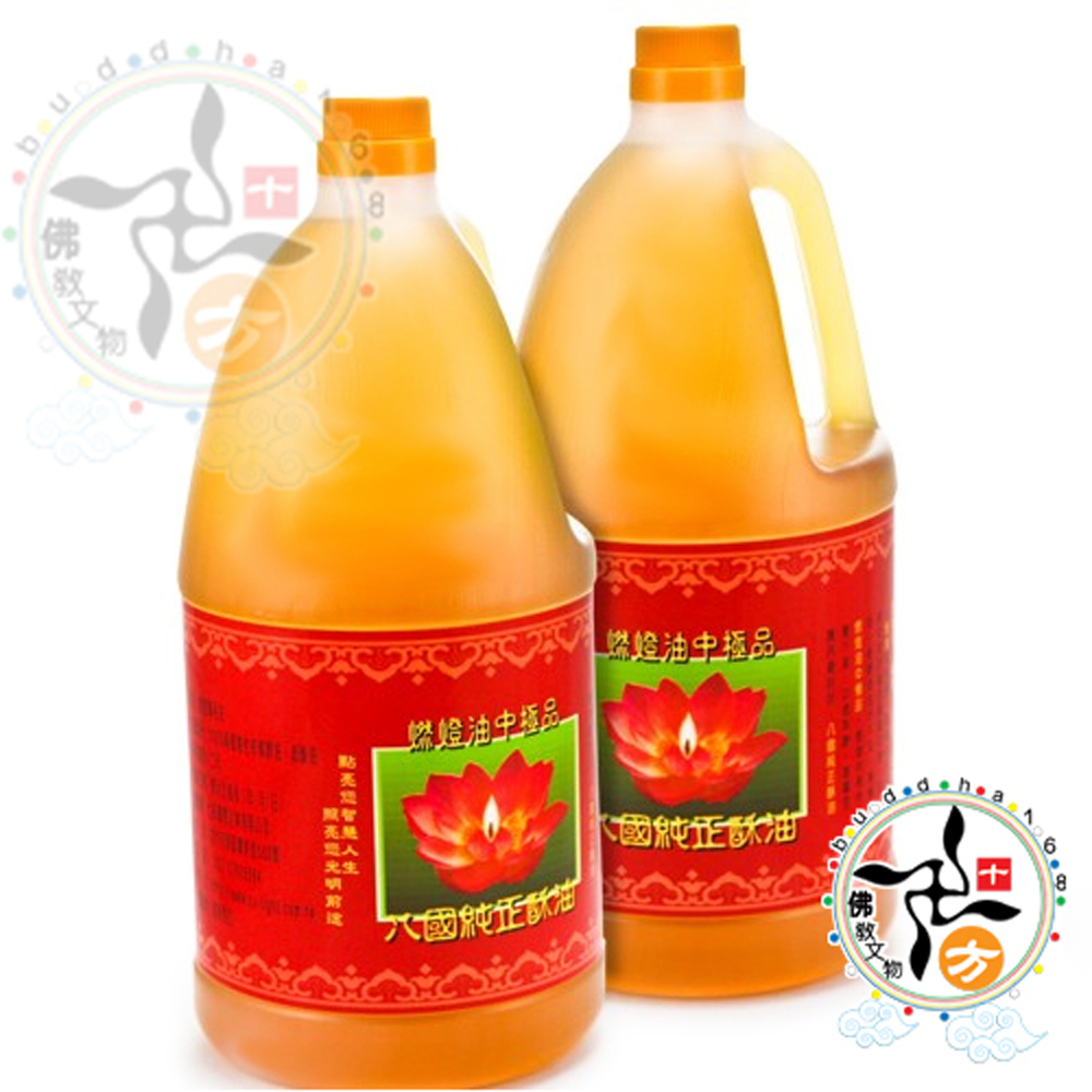 純正酥油3公升黃色1瓶【十方】115536