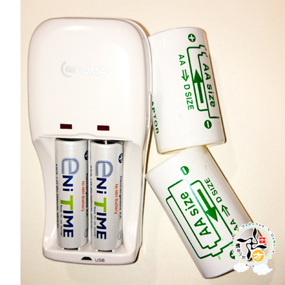 日本YUASA湯淺充電池3號+充電器【十方】137272