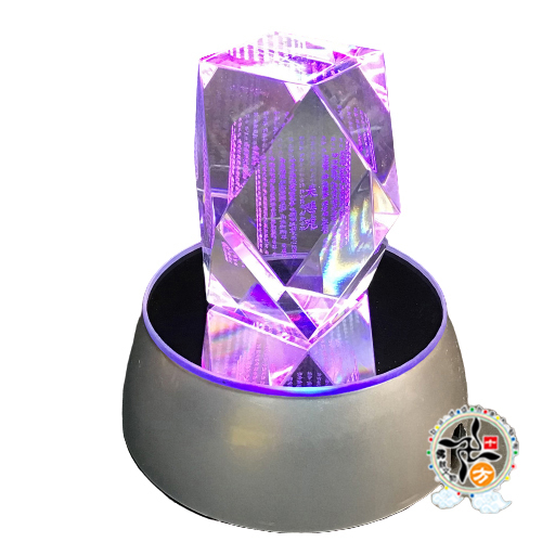 大悲咒 水晶柱+七彩led燈座【十方】146868