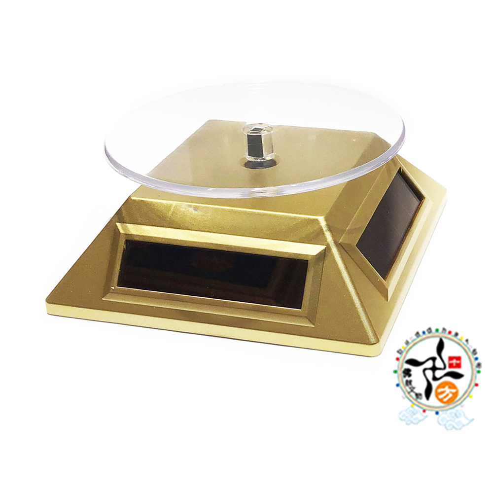 太陽能轉台【十方】148791