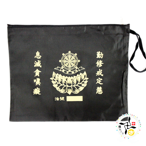 海青袋(單層內袋)薄布款1個【十方】114550