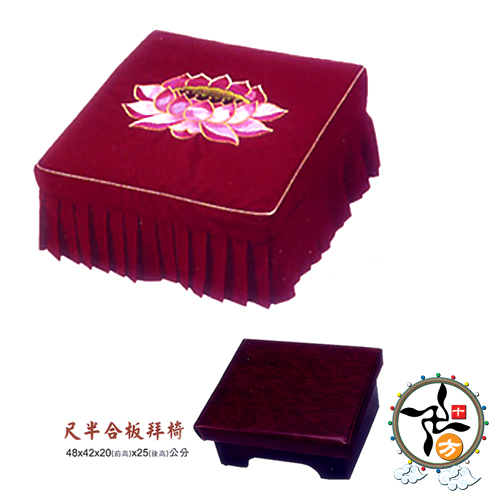 彩蓮椅套K16D褐色(不含拜椅)【十方】128505