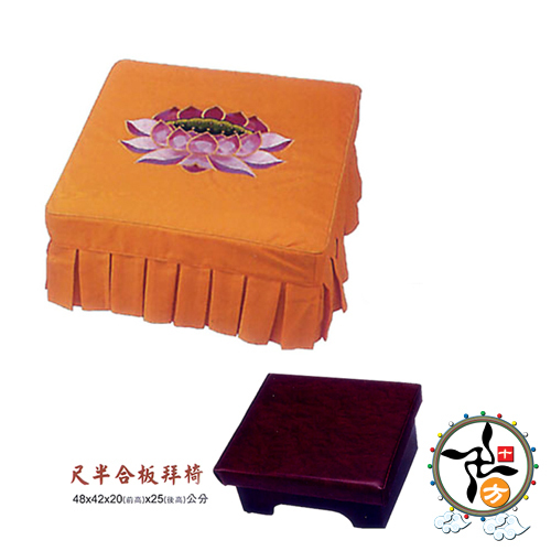 彩蓮椅套K16D黃色(不含拜椅)【十方】128506