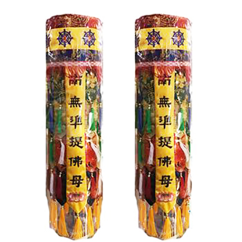 佛幢1呎6(南無觀世音菩薩)【十方】112756