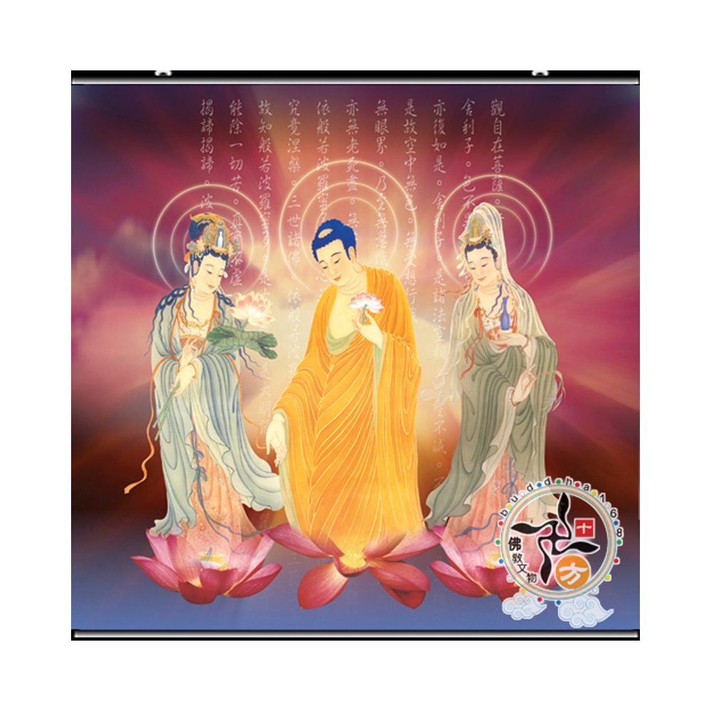 西方三聖捲軸掛圖2呎 紅【十方】114851