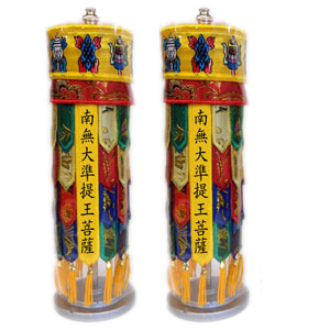 佛幢1呎3(南無大準提王菩薩)【十方】115915