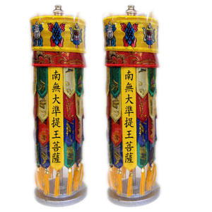 佛幢1呎6(南無大準提王菩薩)【十方】115914