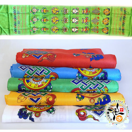 哈達{八吉祥緞布}藍色【十方】117715