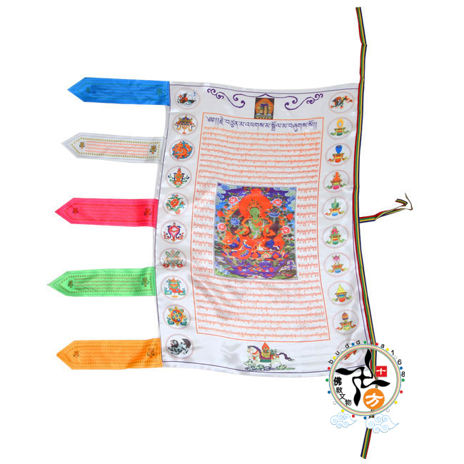 綠度母大天馬旗{彩色}【十方】119607