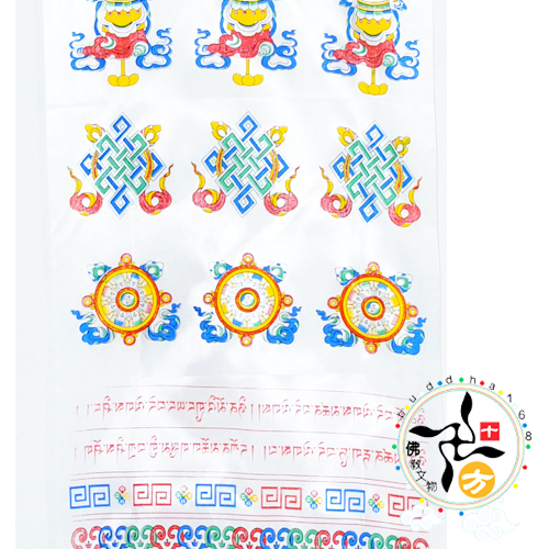 哈達{八吉祥緞布}白色【十方】117713