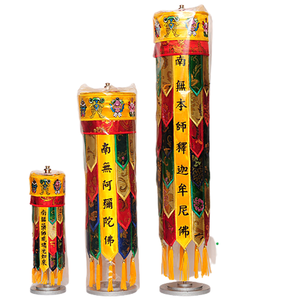 佛幢呎3(南無大願地藏菩薩)【十方】121561