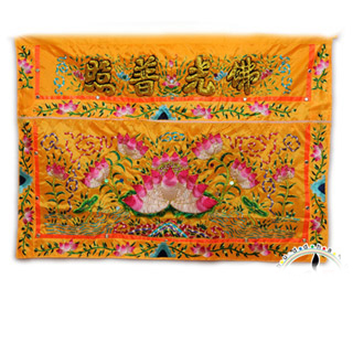 九品蓮花&佛光普照(立體)桌圍【十方】127137