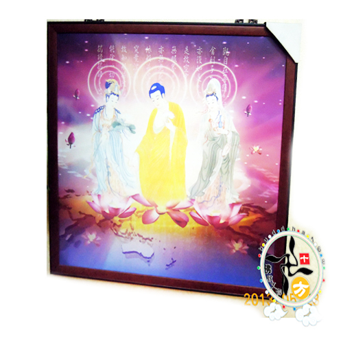 西方三聖{紅}木框 60公分 【十方】129842