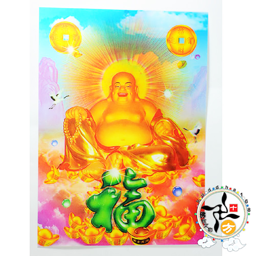 彌勒佛3D立體法照A24X34公分【十方】128451