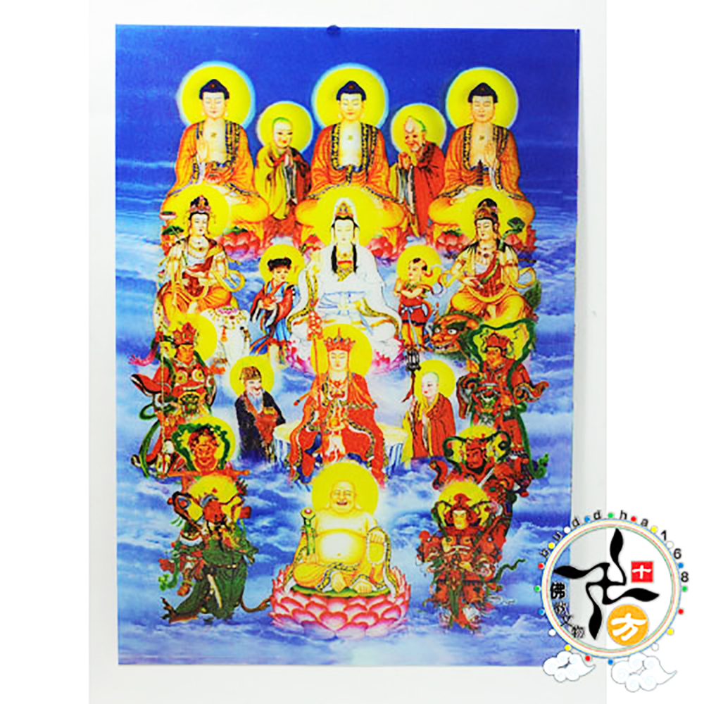 佛觀音聖眾菩薩3D立體法照A24X34公分【十方】128450