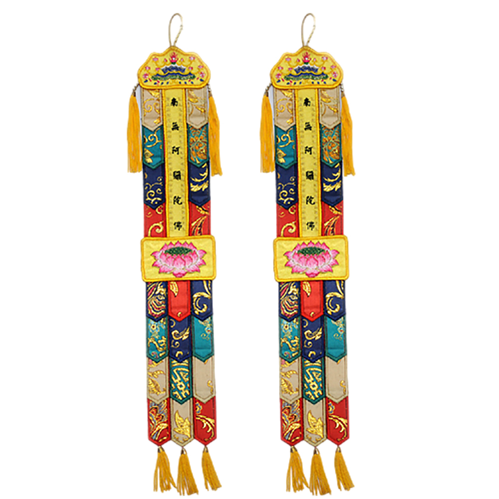 南無阿彌陀佛佛幡2呎2(1對)【十方】135142