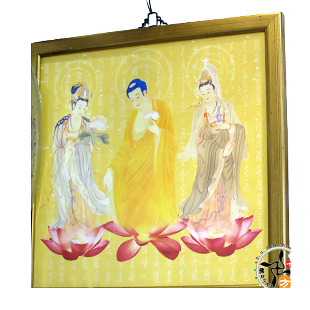 西方三聖金框掛圖【十方】135843
