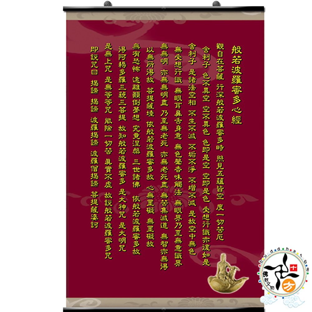 心經{油畫布}掛圖高90公分【十方】139890