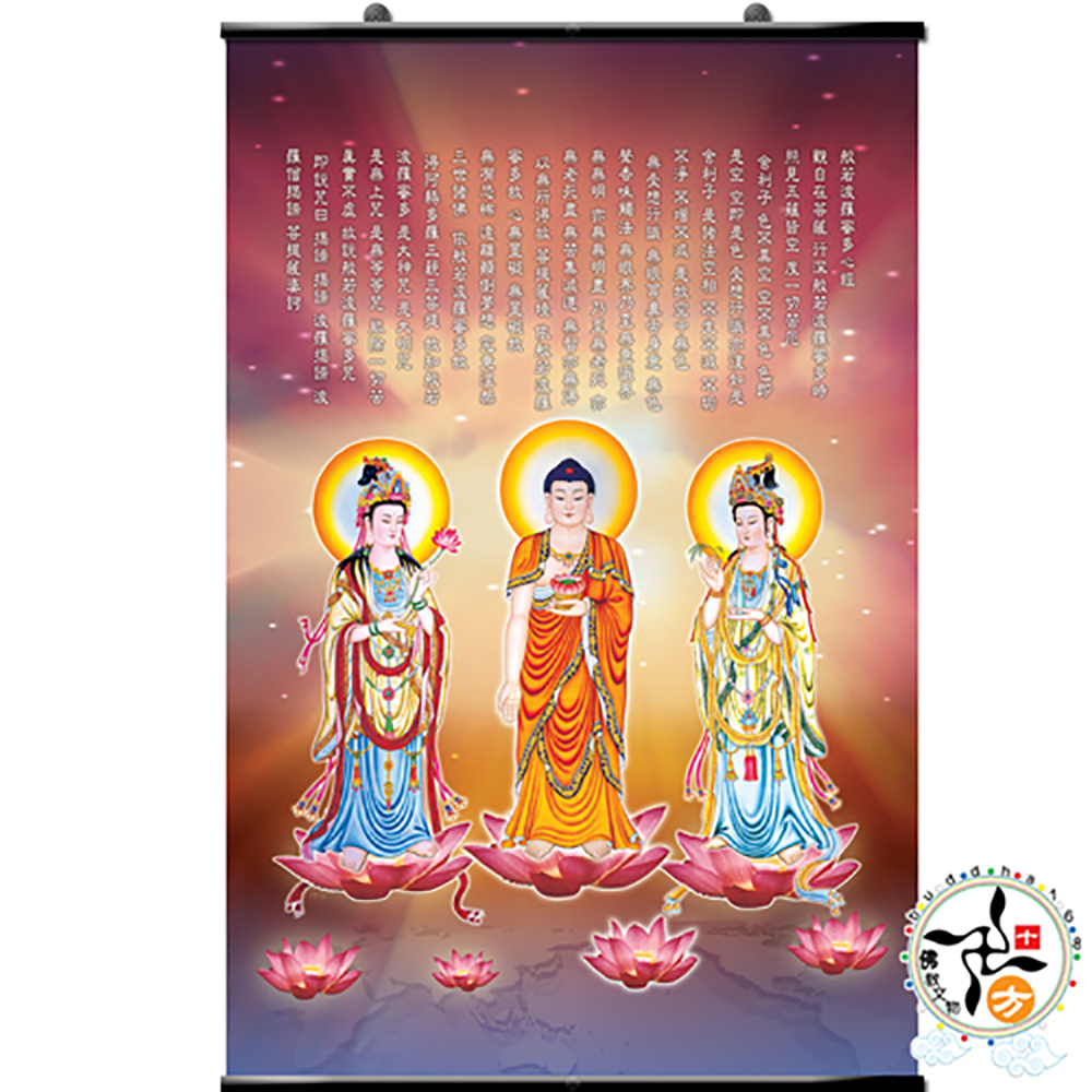 西方三聖{油畫布}掛圖高90公分【十方】139894