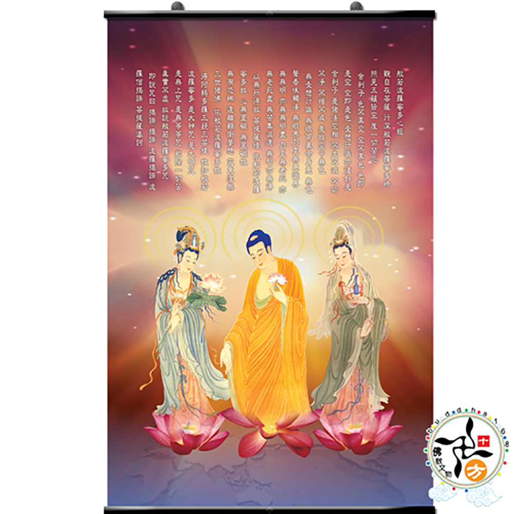 西方三聖{油畫布}掛圖 90*60公分【十方】139895