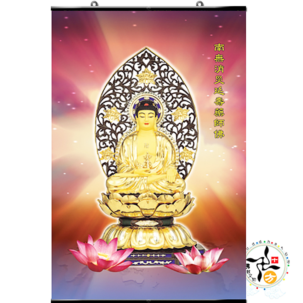 藥師佛{油畫布}掛圖高90*60公分【十方】140947