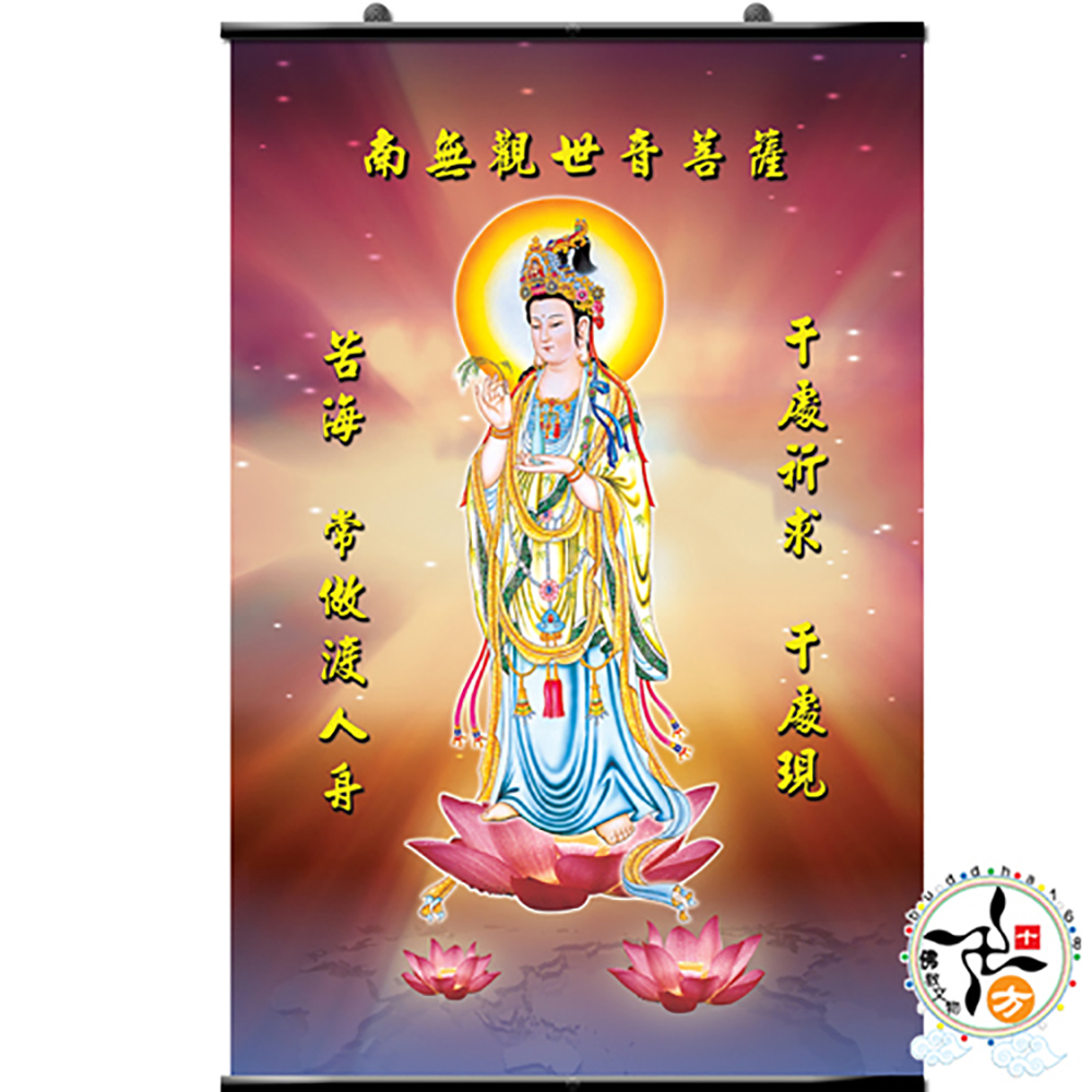 白衣觀音{油畫布}掛圖高90*60公分【十方】139888