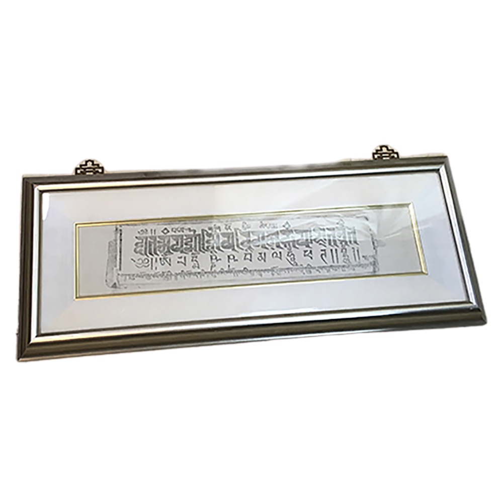 鎮宅咒語掛畫 展示品 79公分【十方】145674