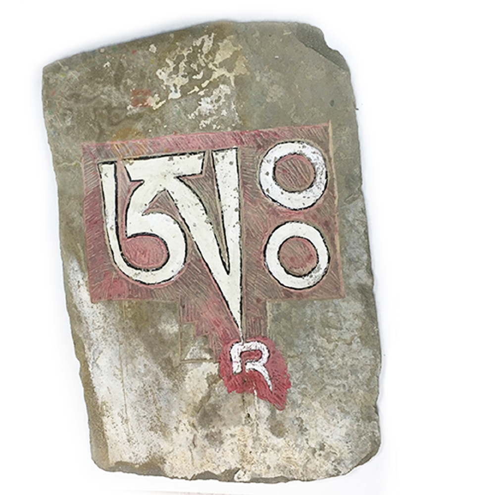 瑪尼石約24.3*16.5*1.1cm【十方】145552