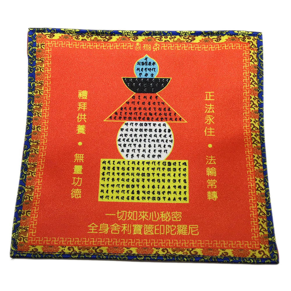 寶篋印陀羅尼塔紅色桌布19公分【十方】146485